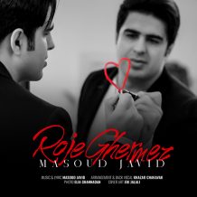 دانلود آهنگ جدید مسعود جاوید به نام رژ قرمز